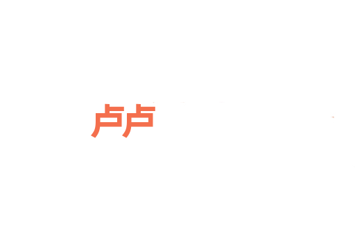 卢卢