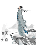 李元沪